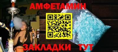 бошки Обь