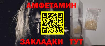 бошки Обь