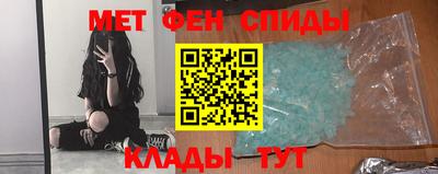 мефедрон VHQ Балахна