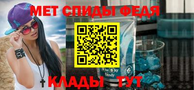 альфа пвп VHQ Обнинск