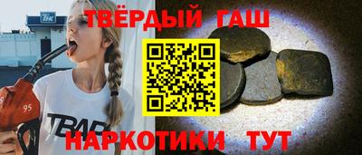 метамфетамин Балашиха