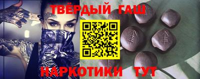 индика Балаково