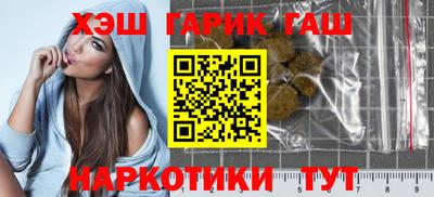 метамфетамин Балашиха