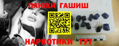 метамфетамин Балашиха