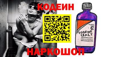 кокаин перу Нягань