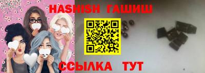 альфа пвп VHQ Обнинск