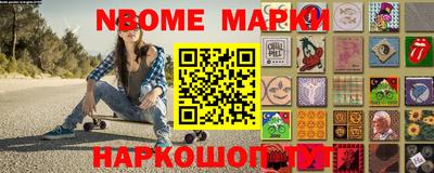 индика Балаково