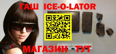 бошки Обь