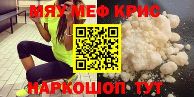 мефедрон VHQ Балахна