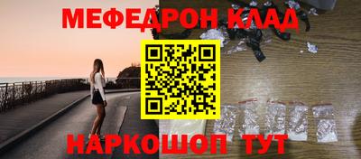 бошки Обь
