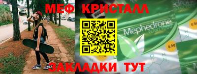кокаин перу Нягань
