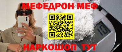 альфа пвп VHQ Обнинск