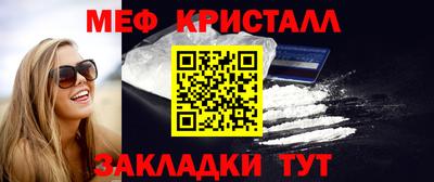 индика Балаково