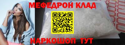 альфа пвп VHQ Обнинск
