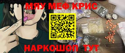 бошки Обь