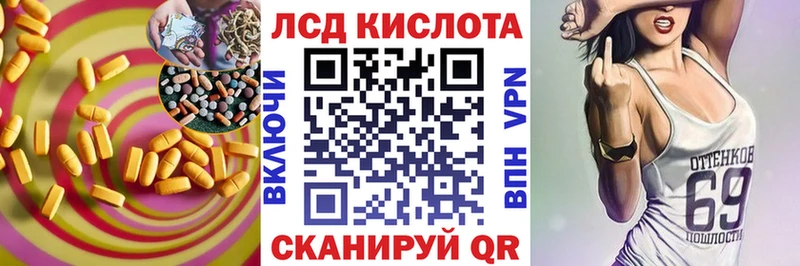 Лсд 25 экстази кислота  закладка  Сургут 