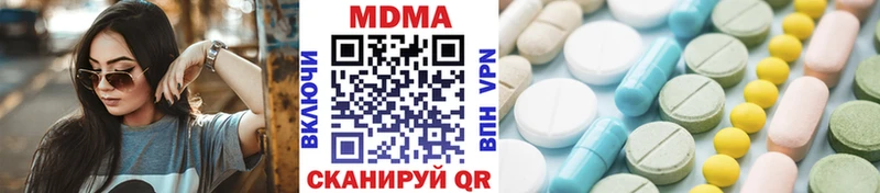 как найти закладки Сургут МДМА Molly