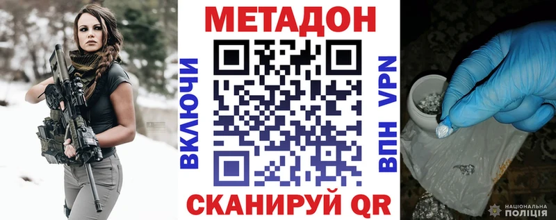 дарк нет состав  Сургут  МЕТАДОН VHQ  кракен маркетплейс 