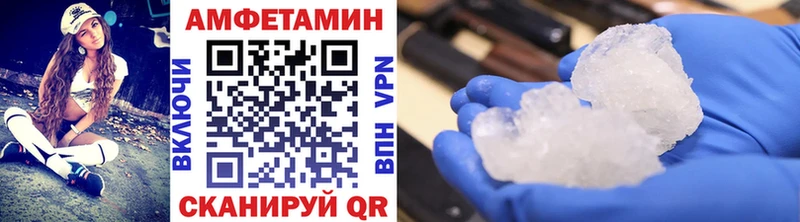 где найти   Сургут  МЕТАМФЕТАМИН винт 