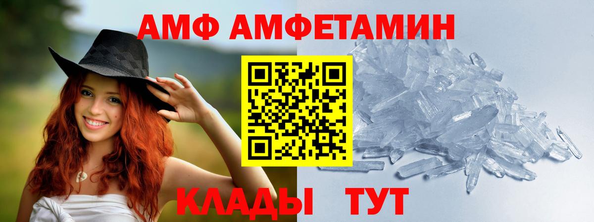 Первитин Декстрометамфетамин 99.9%  МЕТАМФЕТАМИН  Сургут 