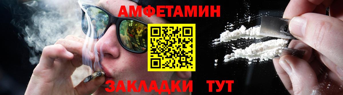 Метамфетамин кристалл Сургут