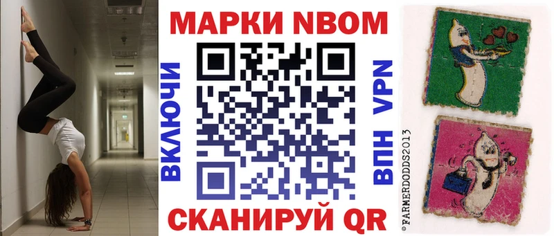 как найти закладки  Сургут  Наркотические марки 1500мкг 