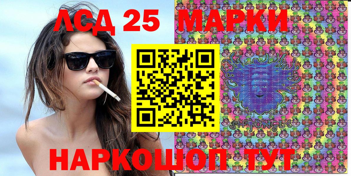 Марки N-bome  Сургут  Марки NBOMe 1,5мг  Марки NBOMe 1,5мг 