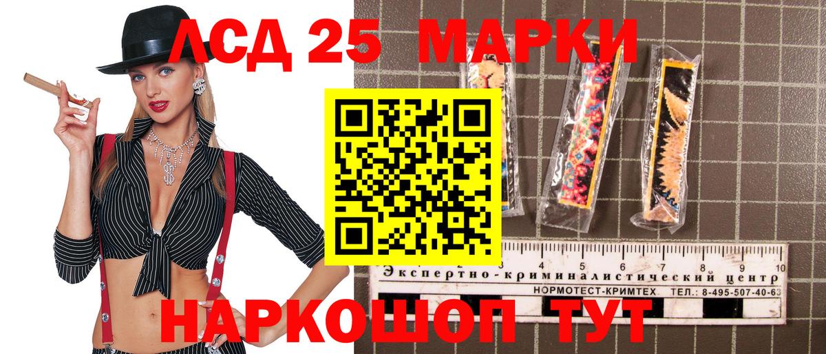 Наркотические марки 1,8мг  Вход с VPN  Марки N-bome  Сургут  Наркотические марки 1,8мг 