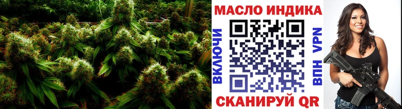 ТГК вейп с тгк Сургут