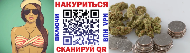маркетплейс телеграм  Сургут  Канабис White Widow 
